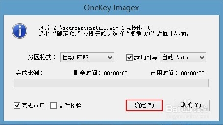 宏基笔记本使用u深度u盘安装win10系统教程