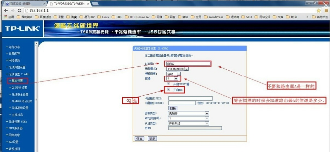 路由器