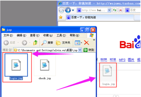 jsp格式怎么打开