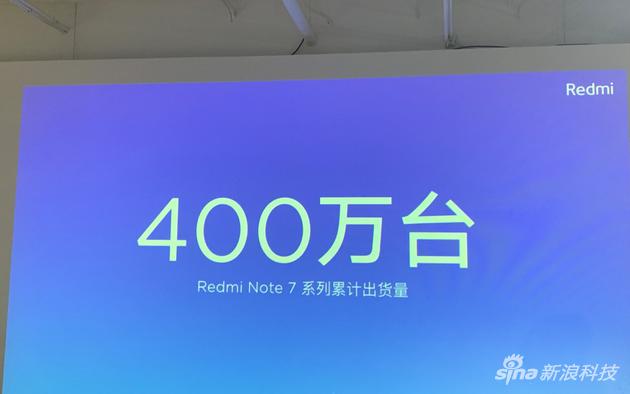 Redmi Note7系列