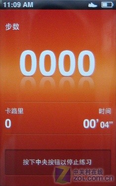 享受完美纯音质iPodnano5评测(3)