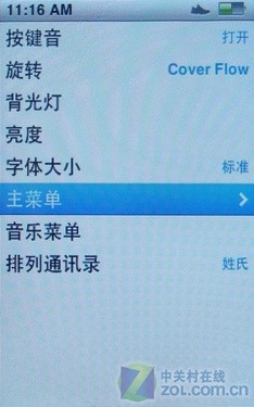 享受完美纯音质iPodnano5评测(2)