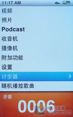 享受完美纯音质iPodnano5评测(2)