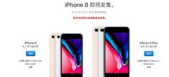 iPhone 8开机界面曝光：这种操作你满意吗？