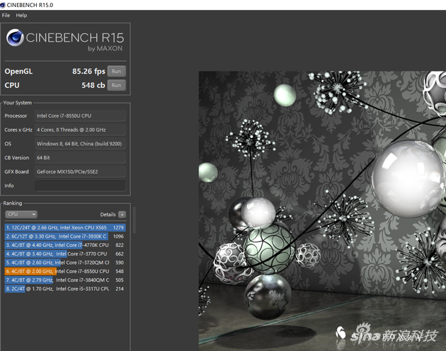 CineBench R15跑分