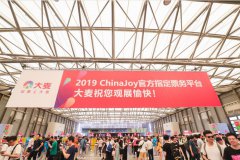 与ChinaJoy“三年之约”，大麦网的无纸化新探索