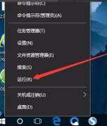 教你设置win10自动登录方法