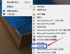 win10一键清理系统垃圾文件