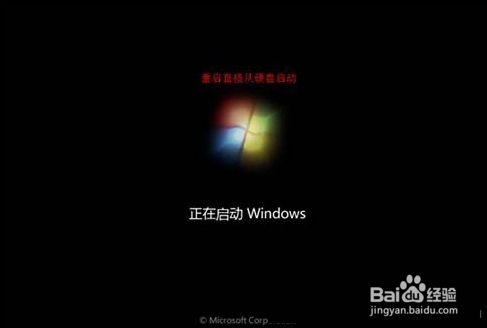 VMware虚拟机安装使用教程（Win7系统）