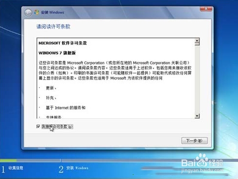 VMware虚拟机安装使用教程（Win7系统）