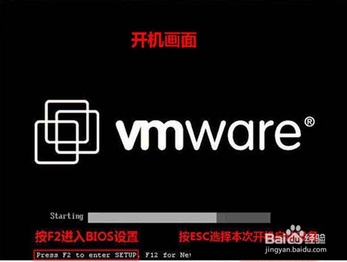 VMware虚拟机安装使用教程（Win7系统）