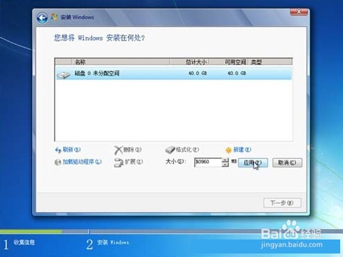 VMware虚拟机安装使用教程（Win7系统）