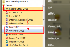 告诉你启动onenote