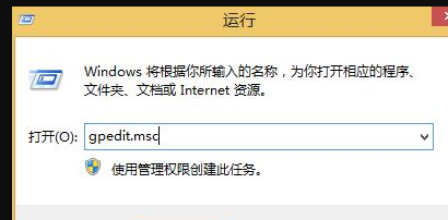 win8开始菜单设置