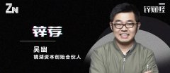 新经济公司闯关IPO：投行博弈，暗礁险滩，半路折戟