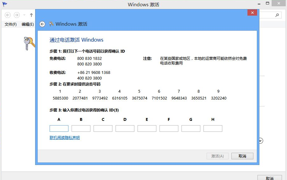 win8专业版密钥