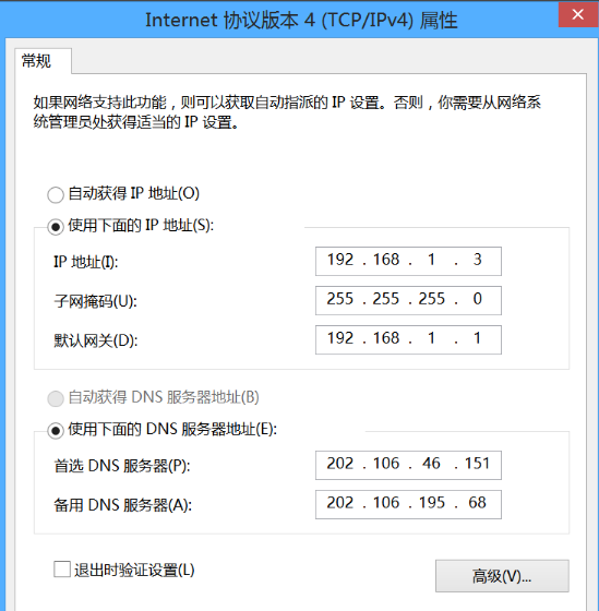 网络受限