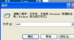 win 32 64区别所在以及辨别方法