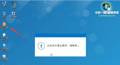 教您最简单的win7硬盘分区方法