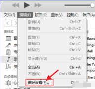 如何查看itunes备份文件