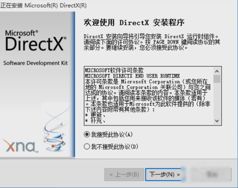 directx9.0