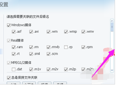 打开amr