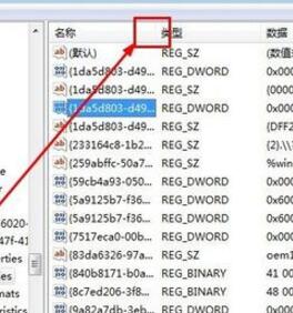 电脑有杂音解决方法