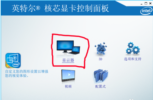 win10玩cf不能全屏