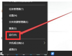 告诉你怎么设置安装软件需要管理员权限