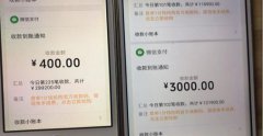 二维码跑分能赚钱？你可能已成为“帮凶”和受害者