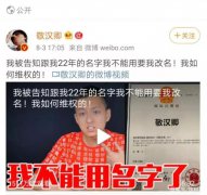 手工耿、敬汉卿等知名博主被抢注商标！如何躲过“商标流氓”？