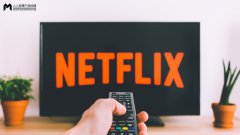 从0到1.5亿用户，Netflix的增长杠杆到底是什么？