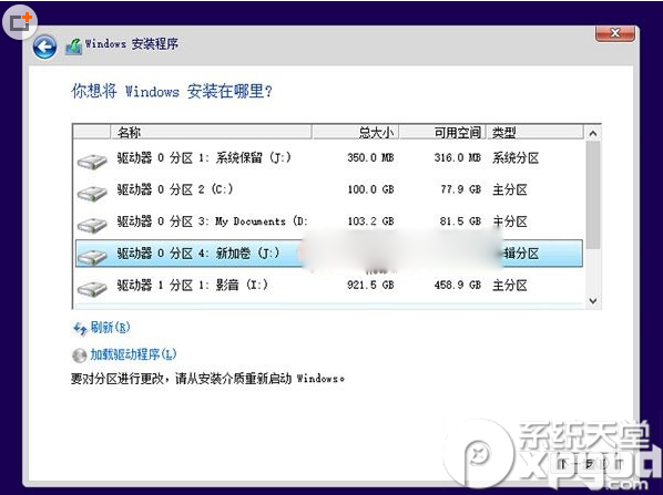 Win8.1下装Win10双系统 Win8.1和Win10双系统安装教程