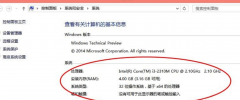 教您查看电脑配置信息的方法