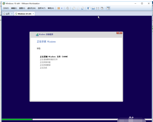 虚拟机下安装win10