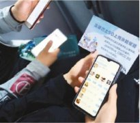 运营商下调漫游费 随身WiFi会成为“全能旅伴”吗？