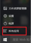  win10助手,小编告诉你