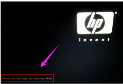 告诉你惠普电脑怎么进入bios