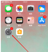 告诉你怎样提高手机wifi网速