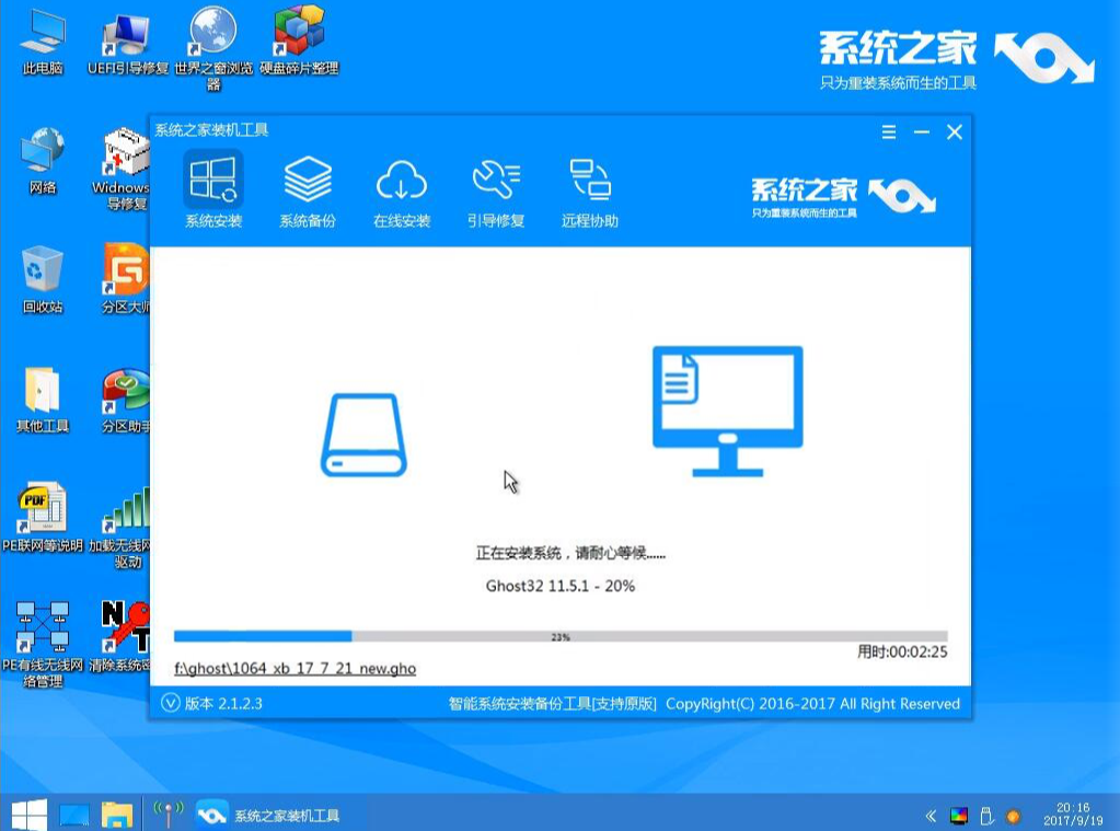 win7