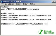 我的笔记本为什么打不开U盘呢?