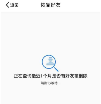 qq好友