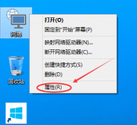 win10怎么创建宽带连接