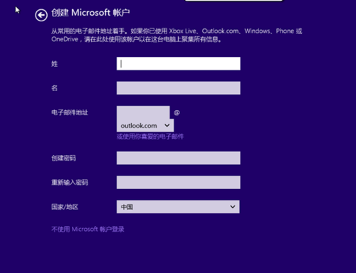 win8安装密钥