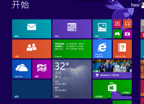 win8安装密钥