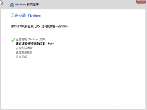 win8安装密钥