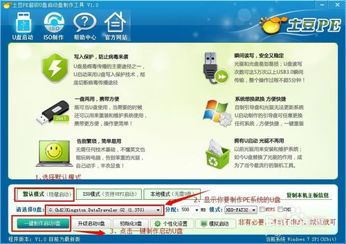 笔记本装WINDOWS XP系统图解：[3]戴尔笔记本