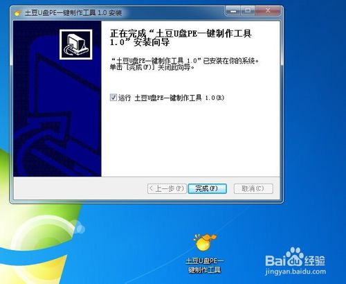 笔记本装WINDOWS XP系统图解：[3]戴尔笔记本