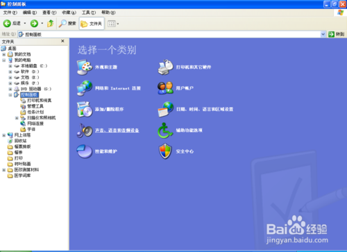 重装系统后音箱没声音的解决方法