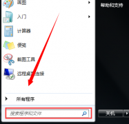 win7系统电脑一直提示是盗版怎么办